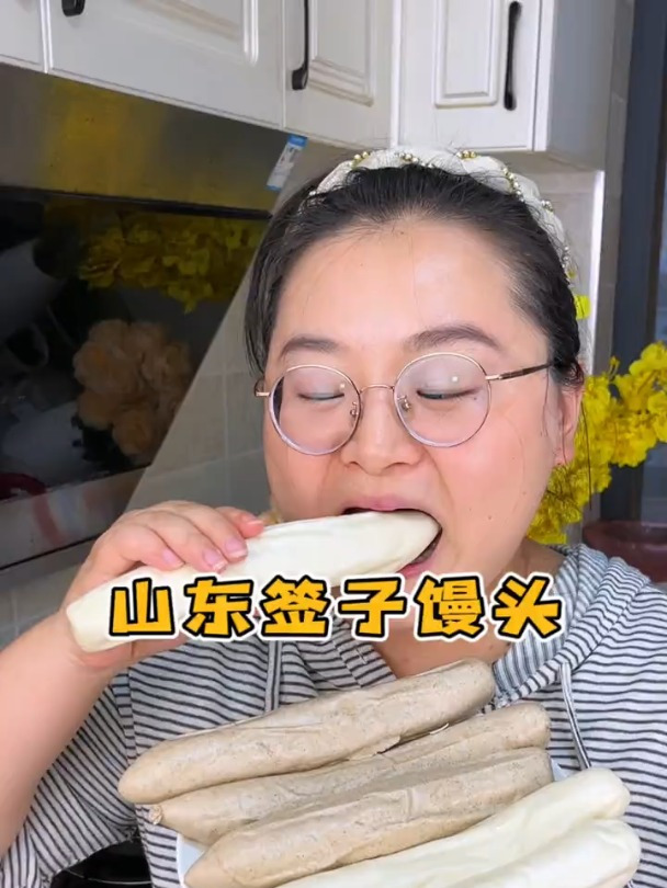 山东特色美食签子馒头,老面发酵的就是香,没有吃过一定要试一试