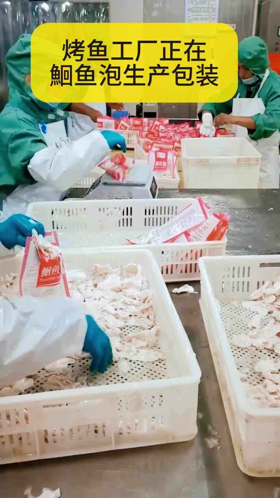 酒店宴席特色菜鮰鱼泡,都说货源紧张,随行就市的肯定不缺货!