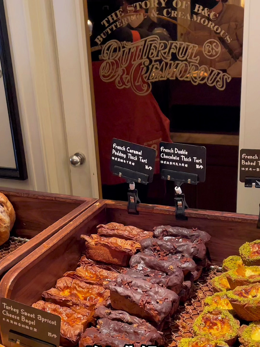 花34块钱尝尝黄油与面包新品厚挞!竟然这么多味道?