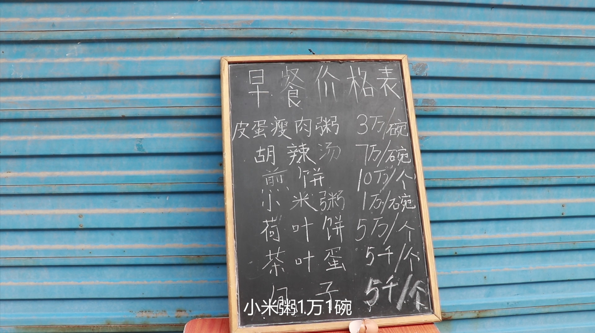 本以为饭店天价早餐是营销手段,没想到是真的,这下糟了