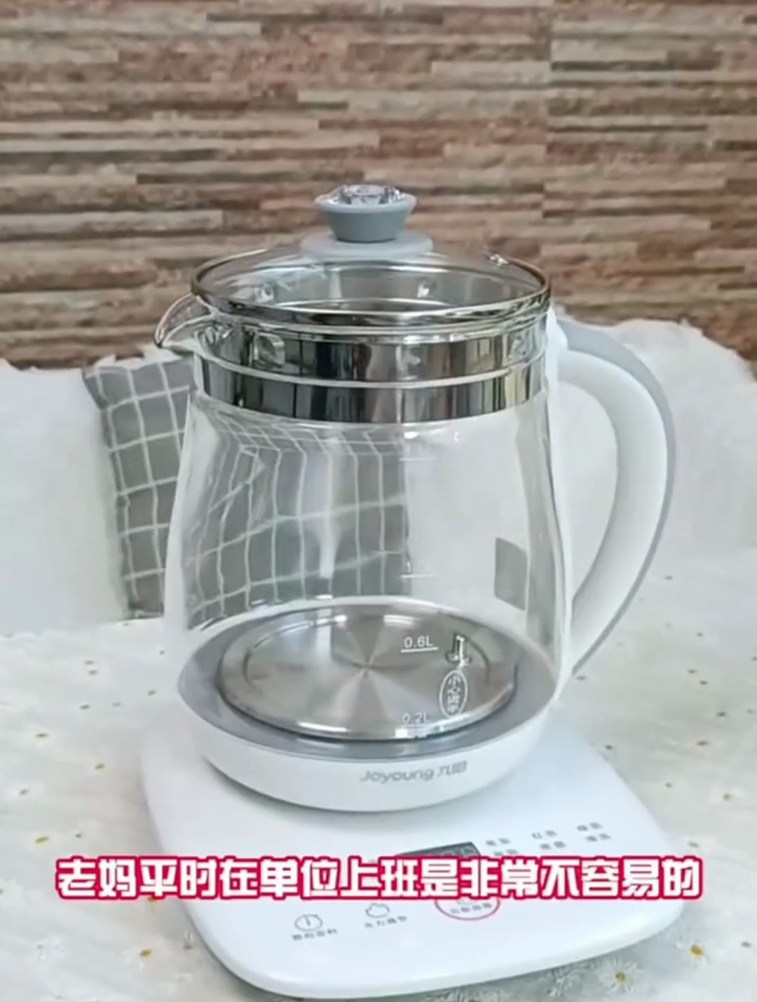九阳养生壶,小型全自动加厚玻璃养生花茶壶,家用多功能煮茶器