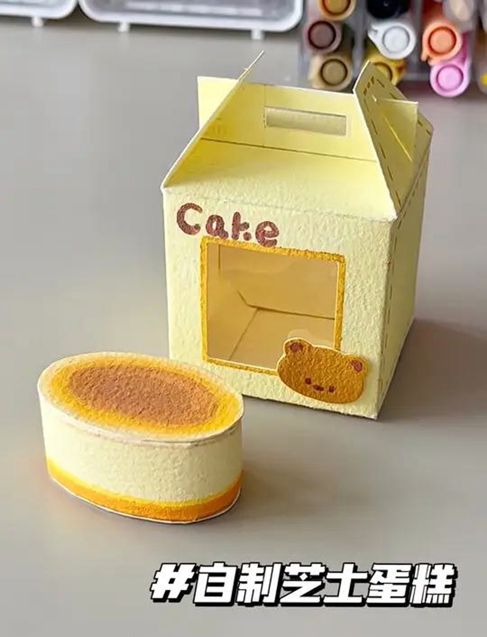 自制芝士蛋糕手工!仿佛闻到奶香味了!