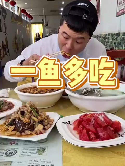 终于在本地有一家吃鱼的好地方了