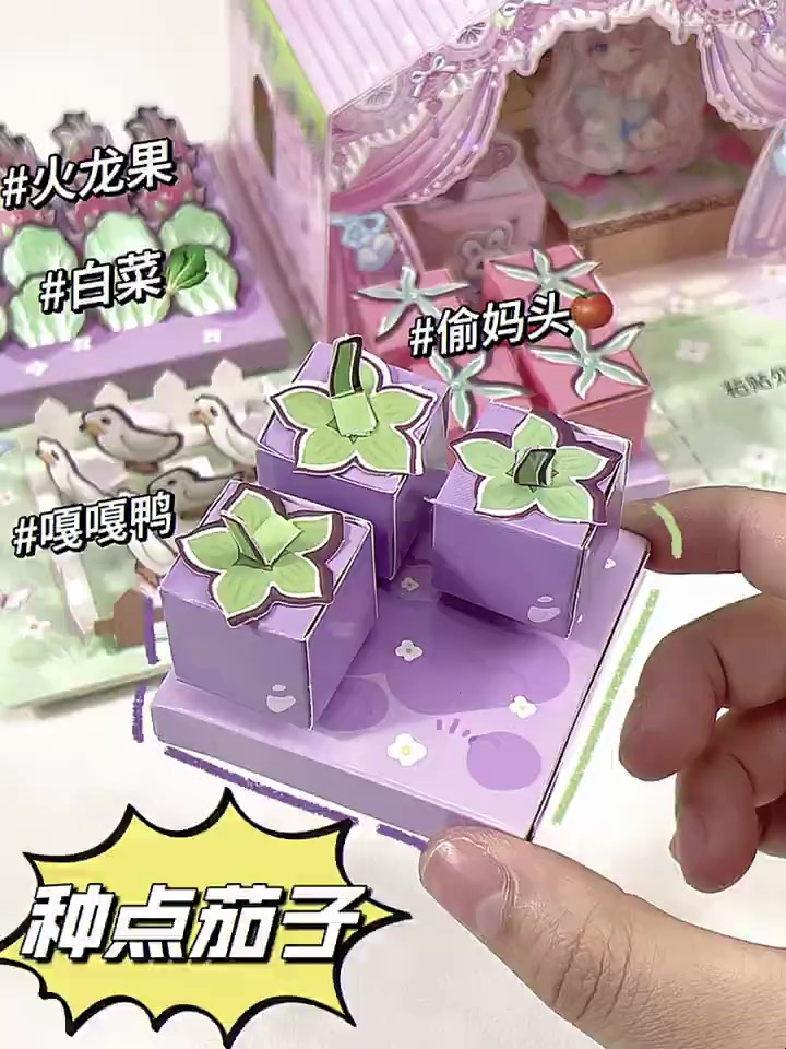 春天到了种点水果蔬菜吧