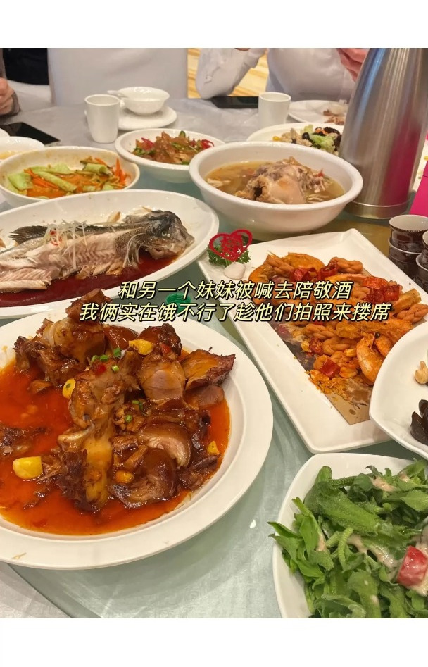 近期的状态
