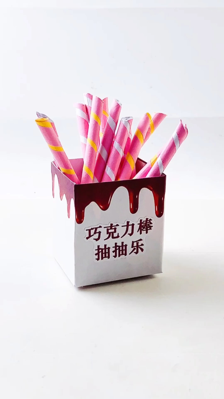 自制巧克力玩具,好玩有意思的抽抽乐diy,和小伙伴一起玩