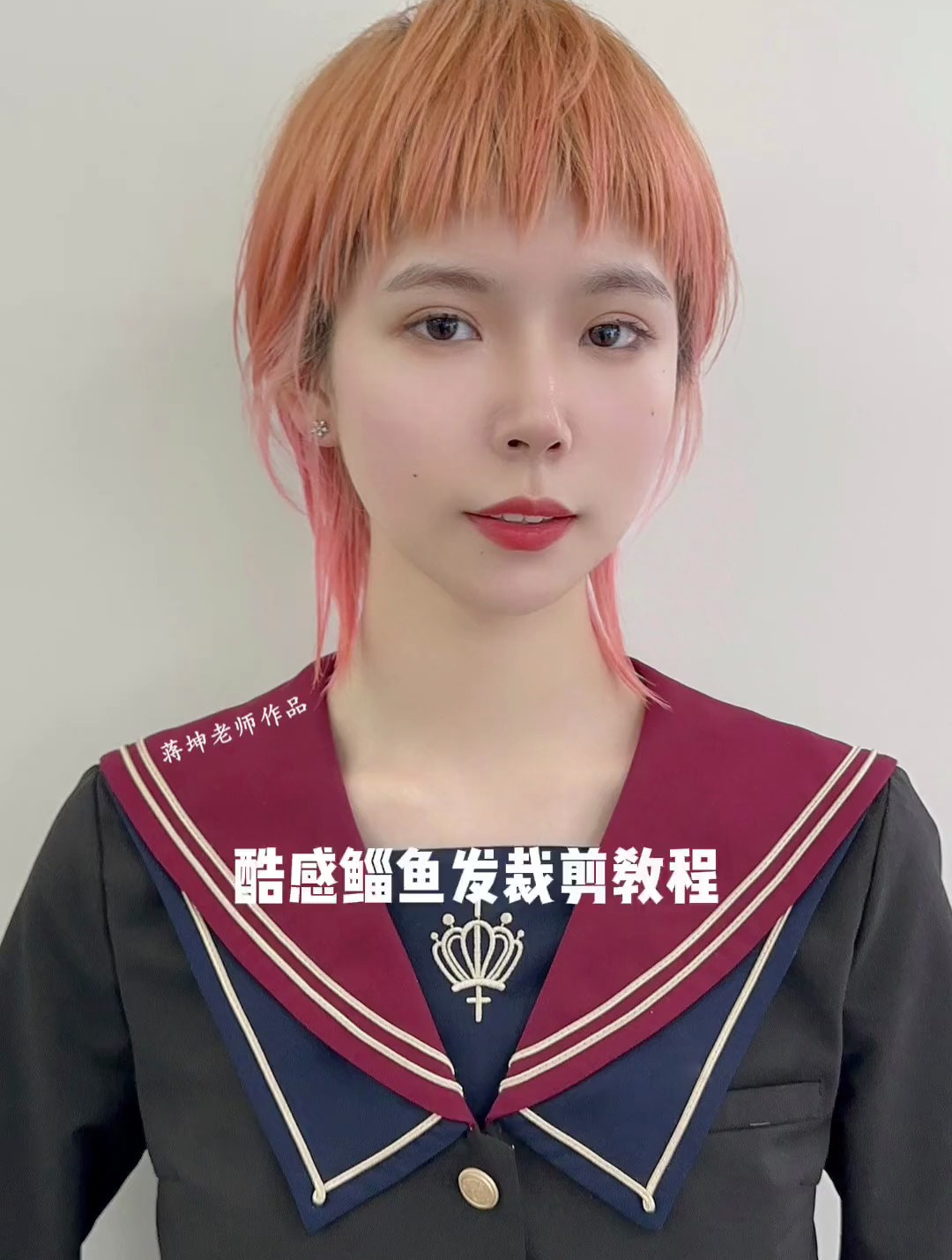 鲻鱼发裁剪教程~