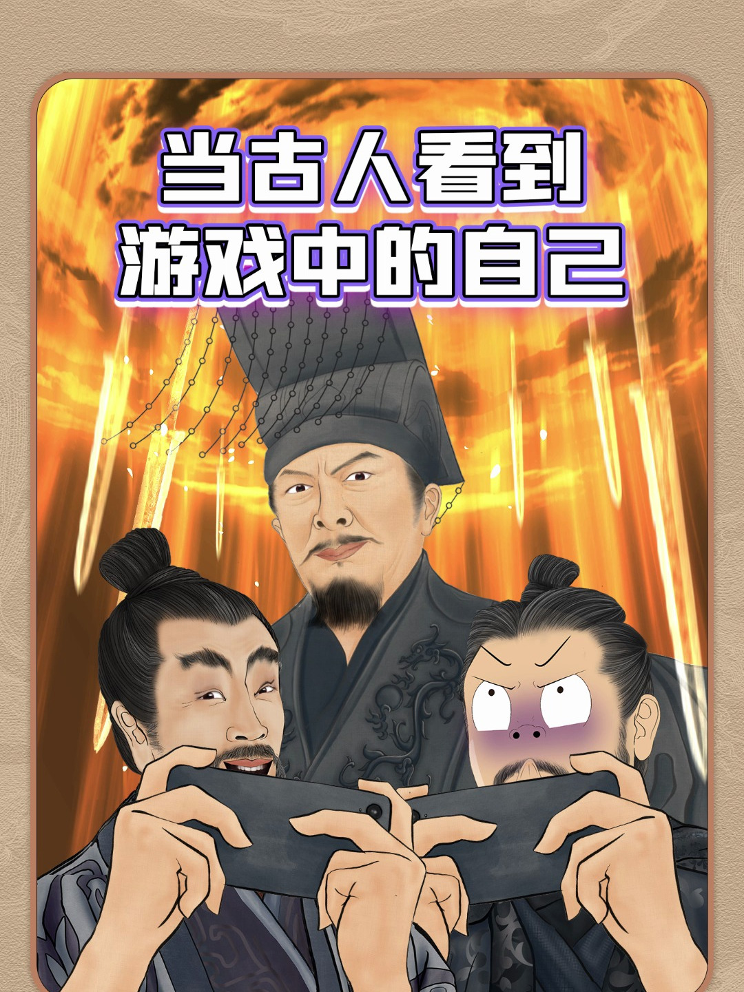 韩信、李白、曹操、赵云哭晕在厕所……