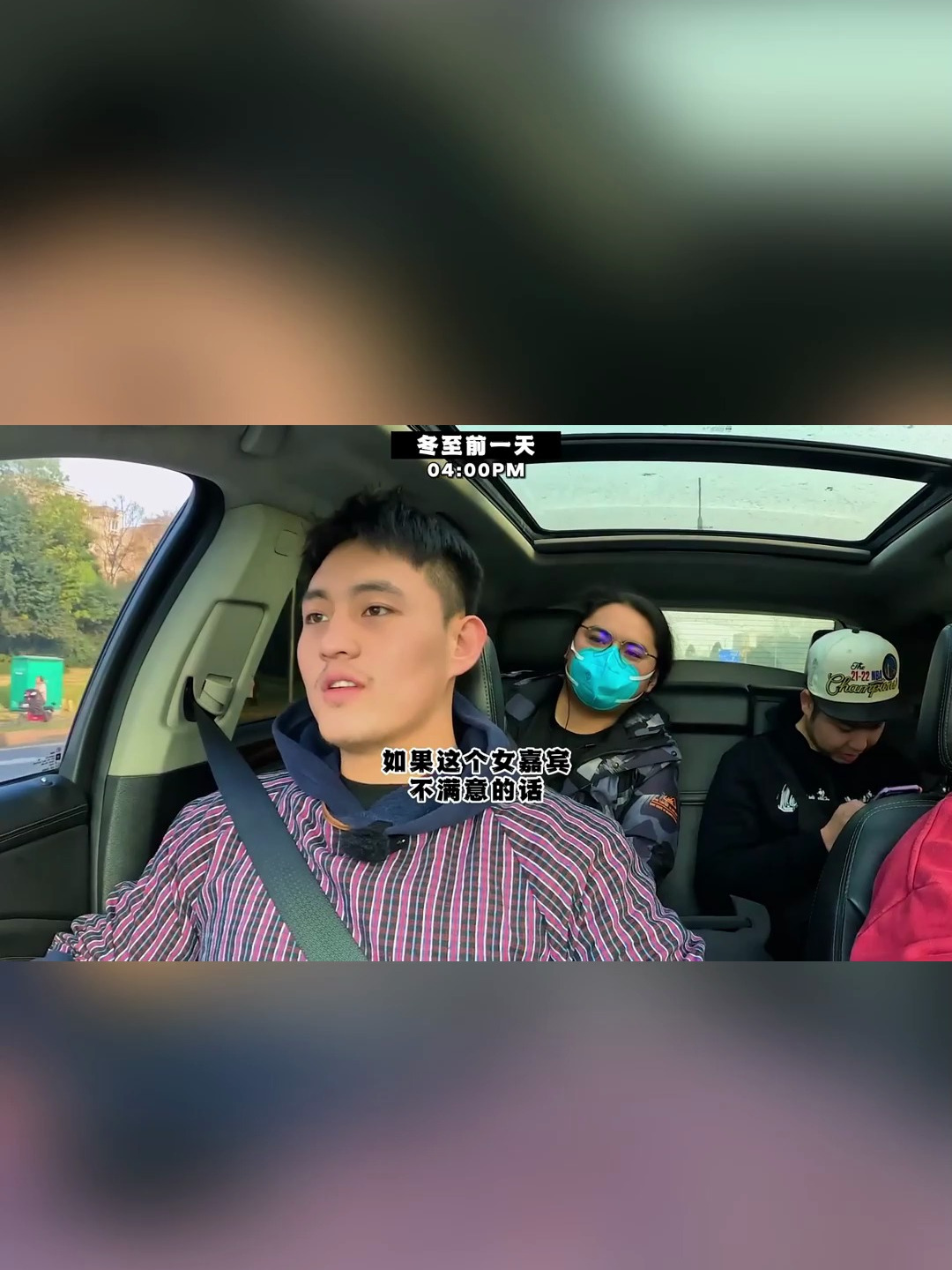 这个冬至你吃羊肉了吗