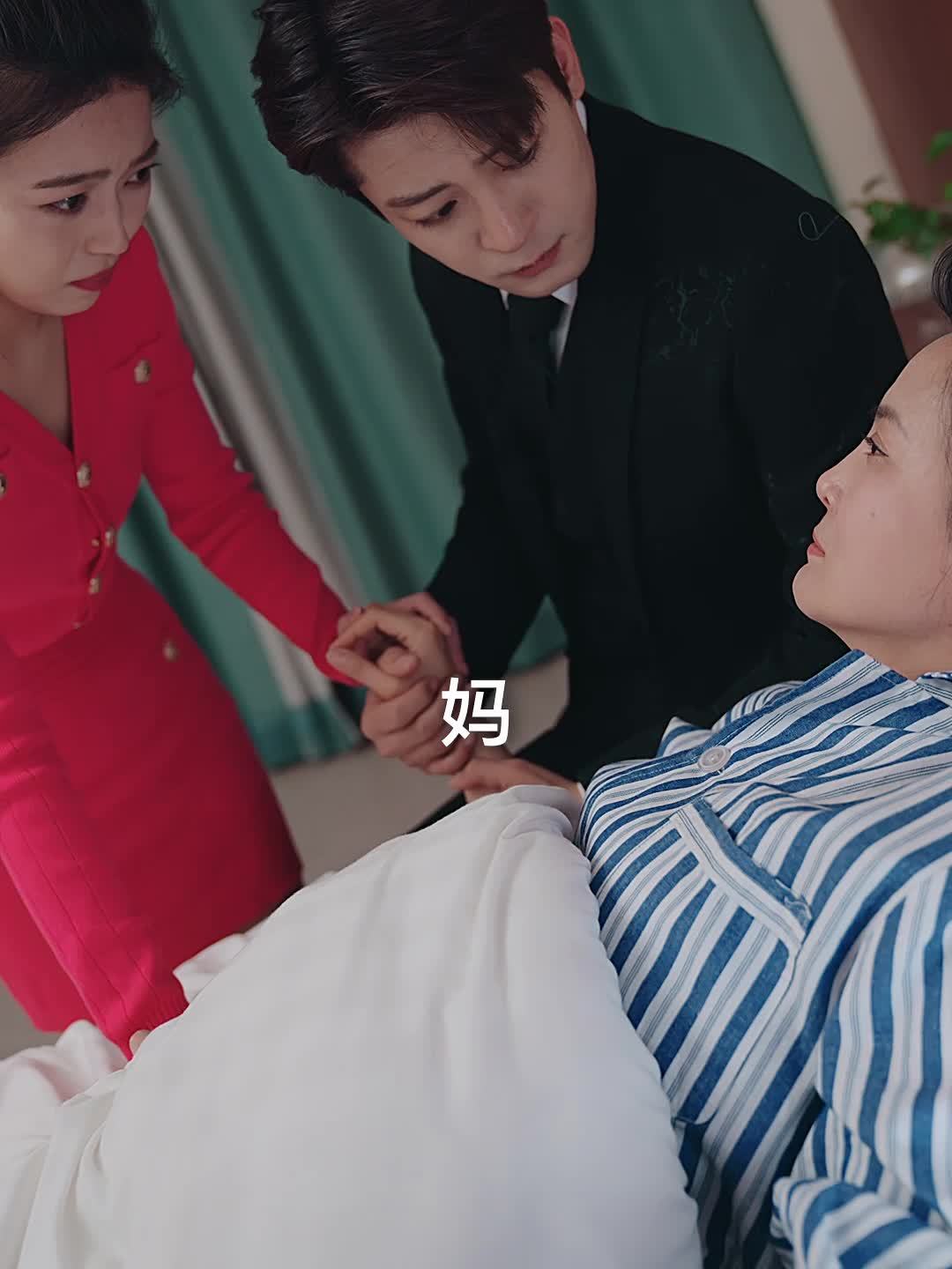我的乖乖锦鲤小媳妇 81