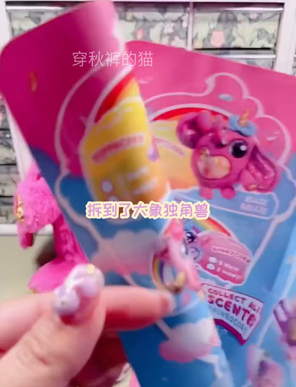 尝一尝超大杯奶昔,猜猜能喝出啥滋味儿