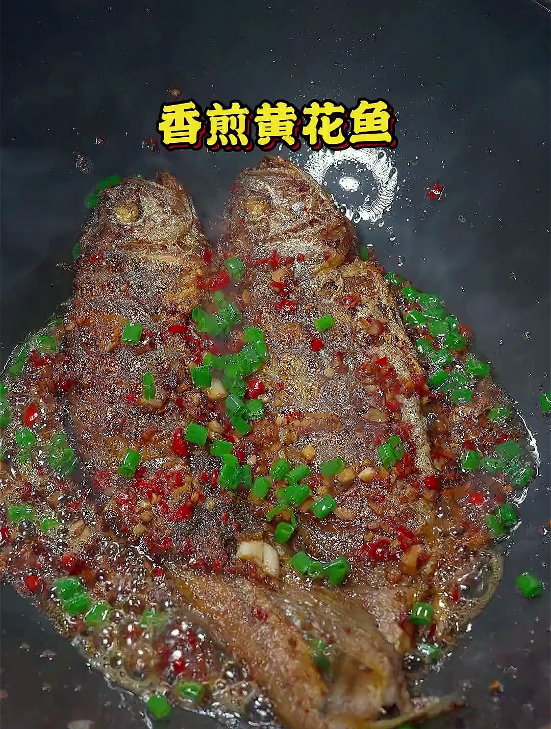 强哥香煎花花鱼已安排 懒人食谱