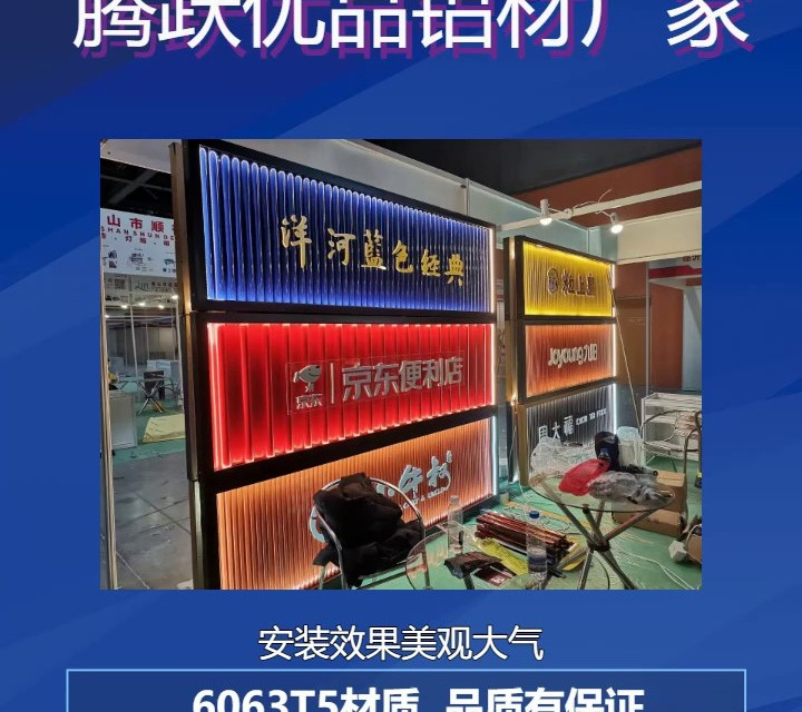 铝波浪板,以后店铺门头这样安装,选用铝合金波浪板装饰
