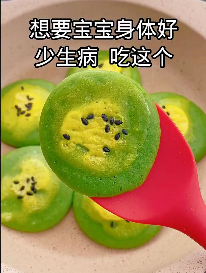 宝宝辅食菠菜饼