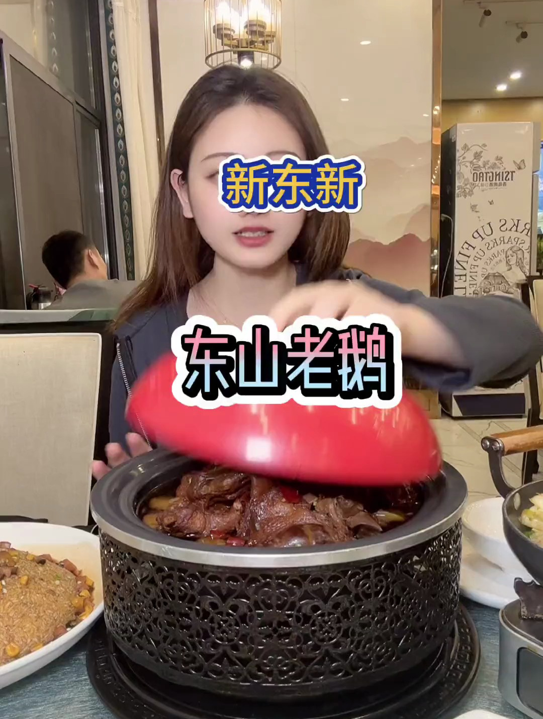 新东新99六道菜的双人餐,你选东山老鹅还是大骨头汤