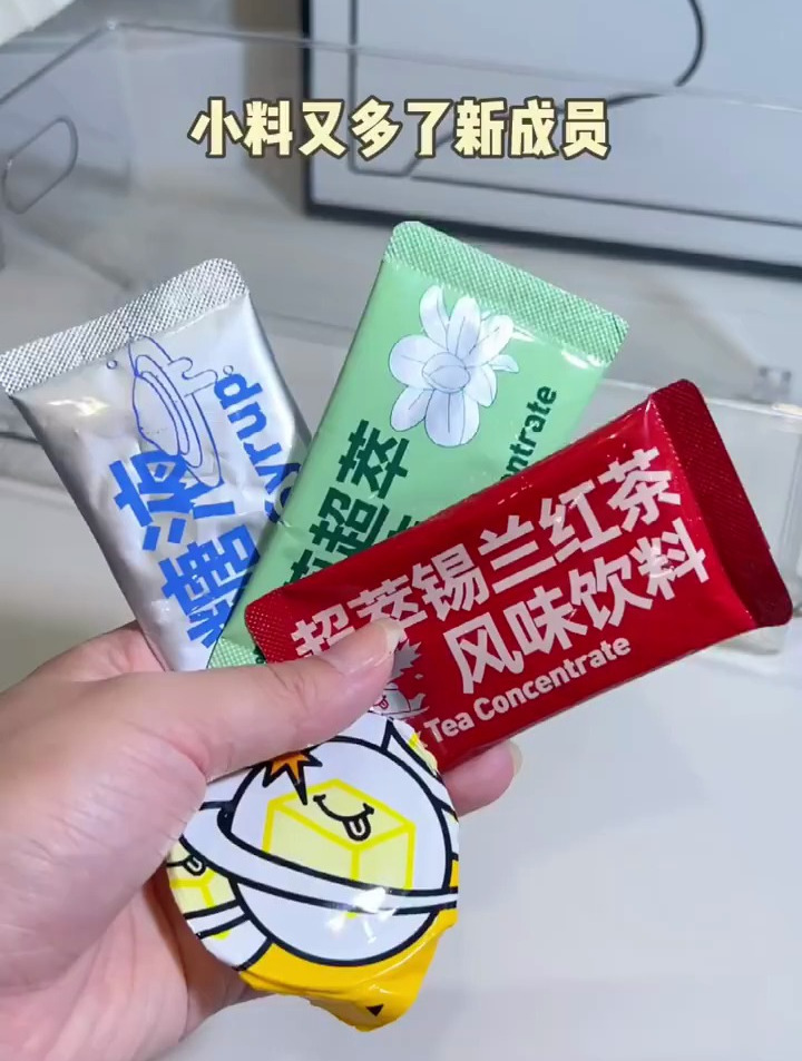 奶茶好不好喝全看小抄,你学废了吗