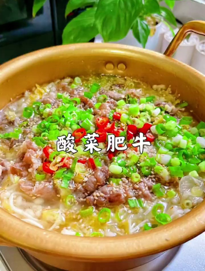 简单又下饭的酸菜肥牛吃货们看过来啦