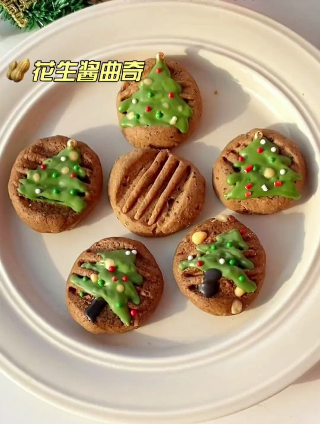 挑战100种可邮寄的小零食—花生酱曲奇!微波炉也可以做!