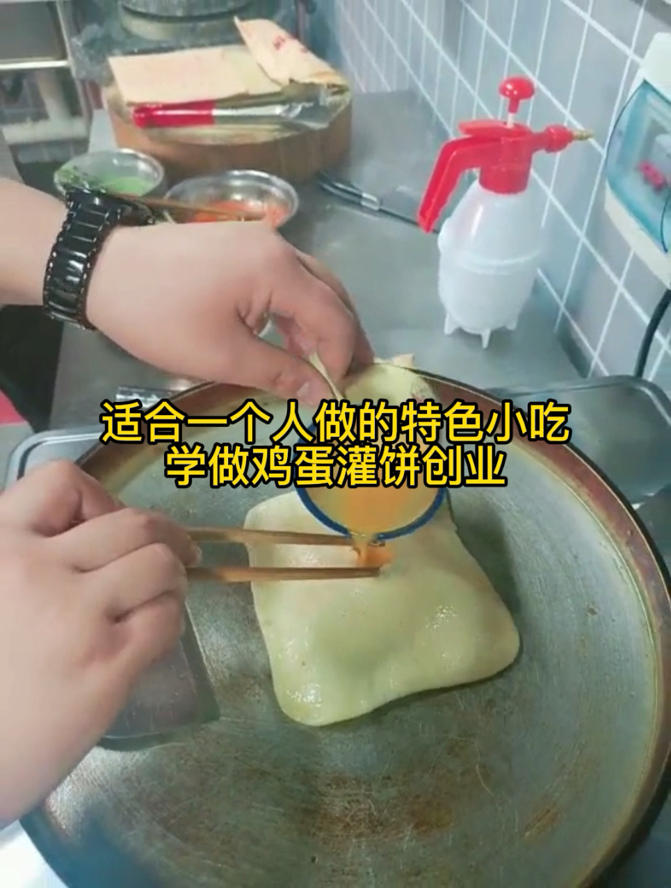 学做鸡蛋灌饼摆摊,鸡蛋灌饼技术培训