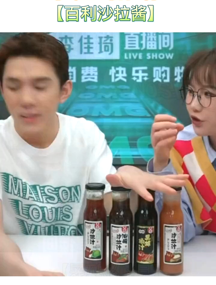 李佳琦推荐的百利沙拉酱,0脂肪0蔗糖,适合做各种蔬菜沙拉