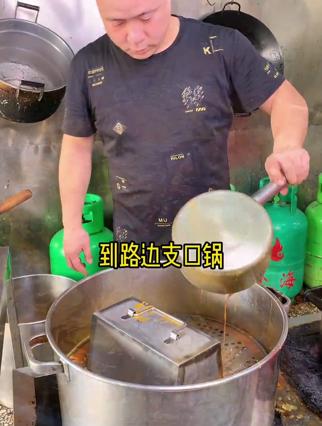 卤味熟食 酱板鱼哪里学