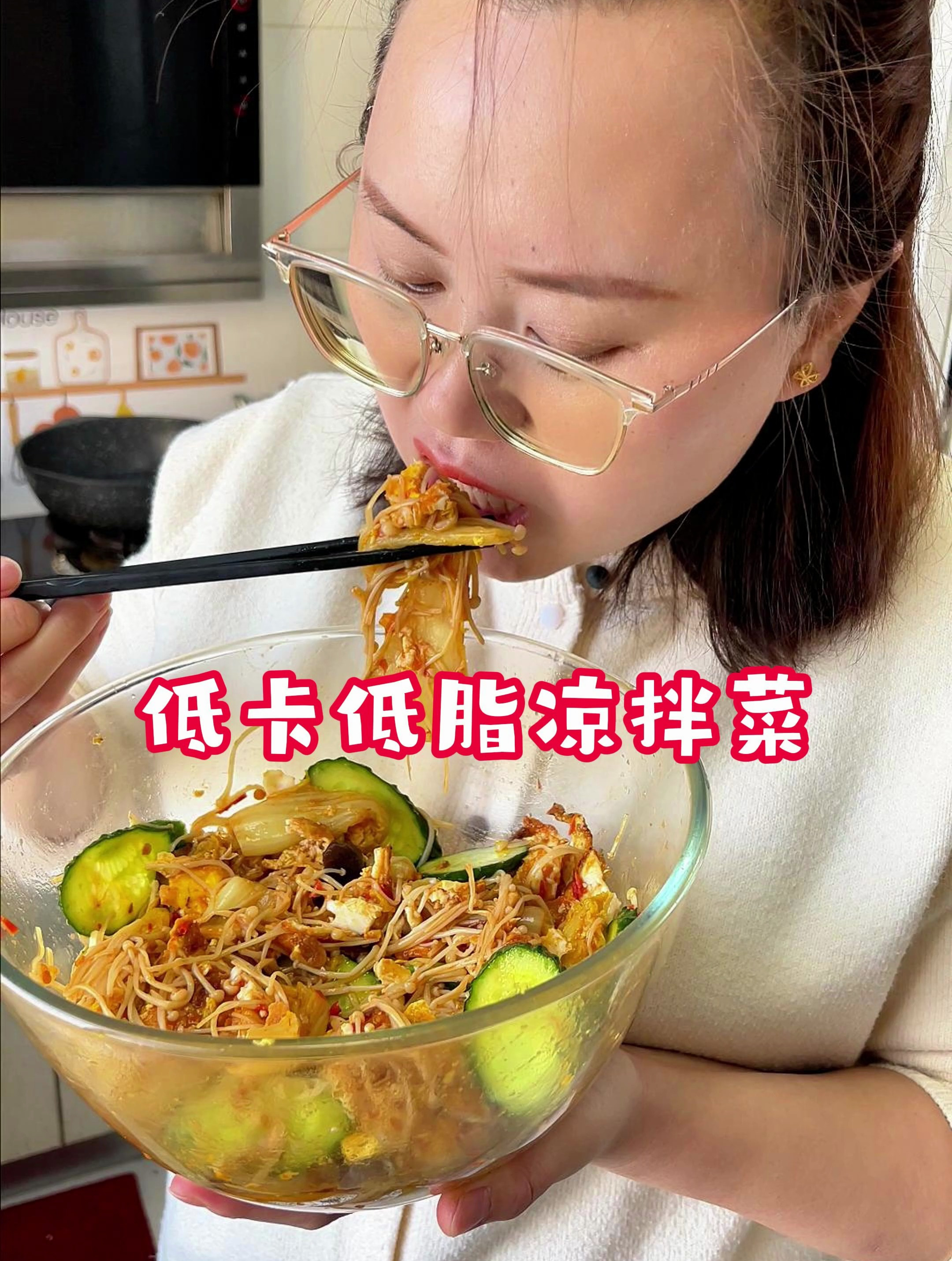 几乎没啥热量的大拌菜,低卡博士牛肉酱拌啥都好吃!配料表干净