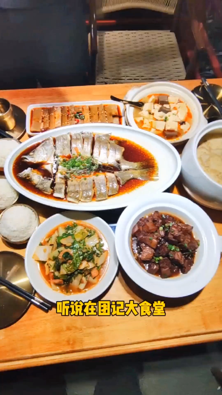 99打卡团记大食堂