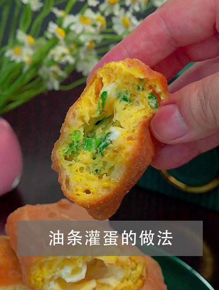 油条灌蛋,又叫鸡蛋布袋,既有油条的香味,又有鸡蛋的营养