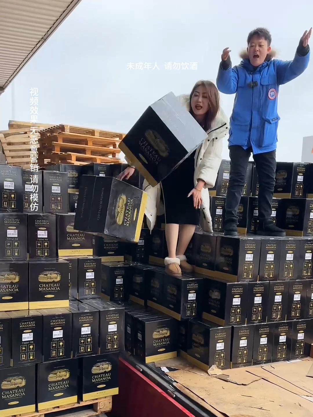 咱家 半甜红葡萄酒 又又又爆单了