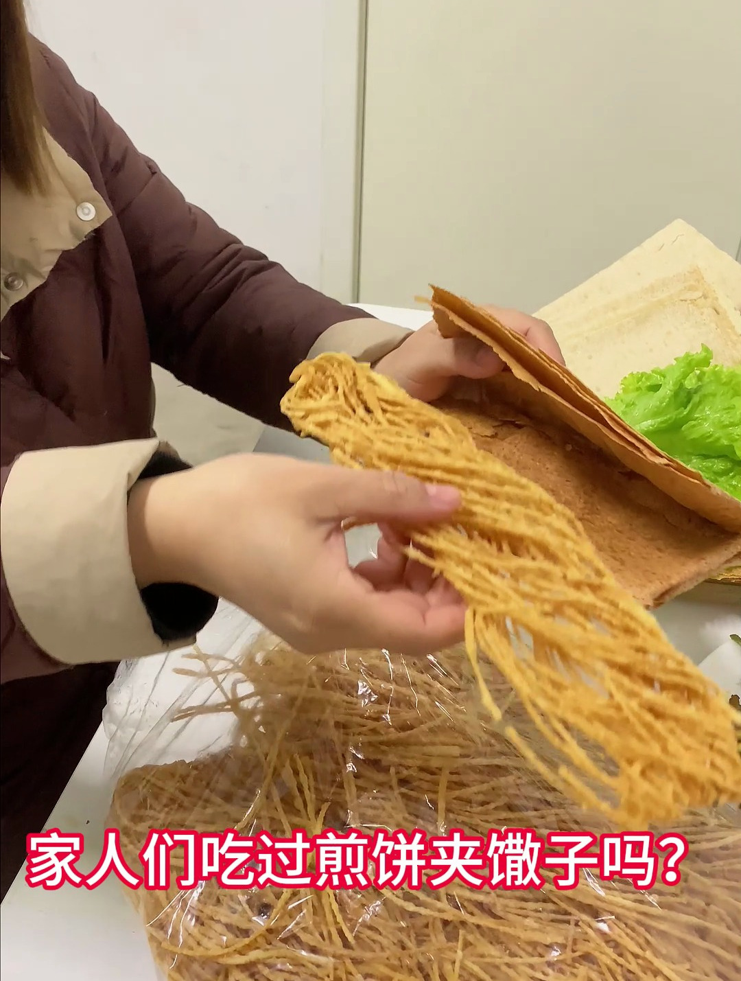 山东传统老味道全麦煎饼