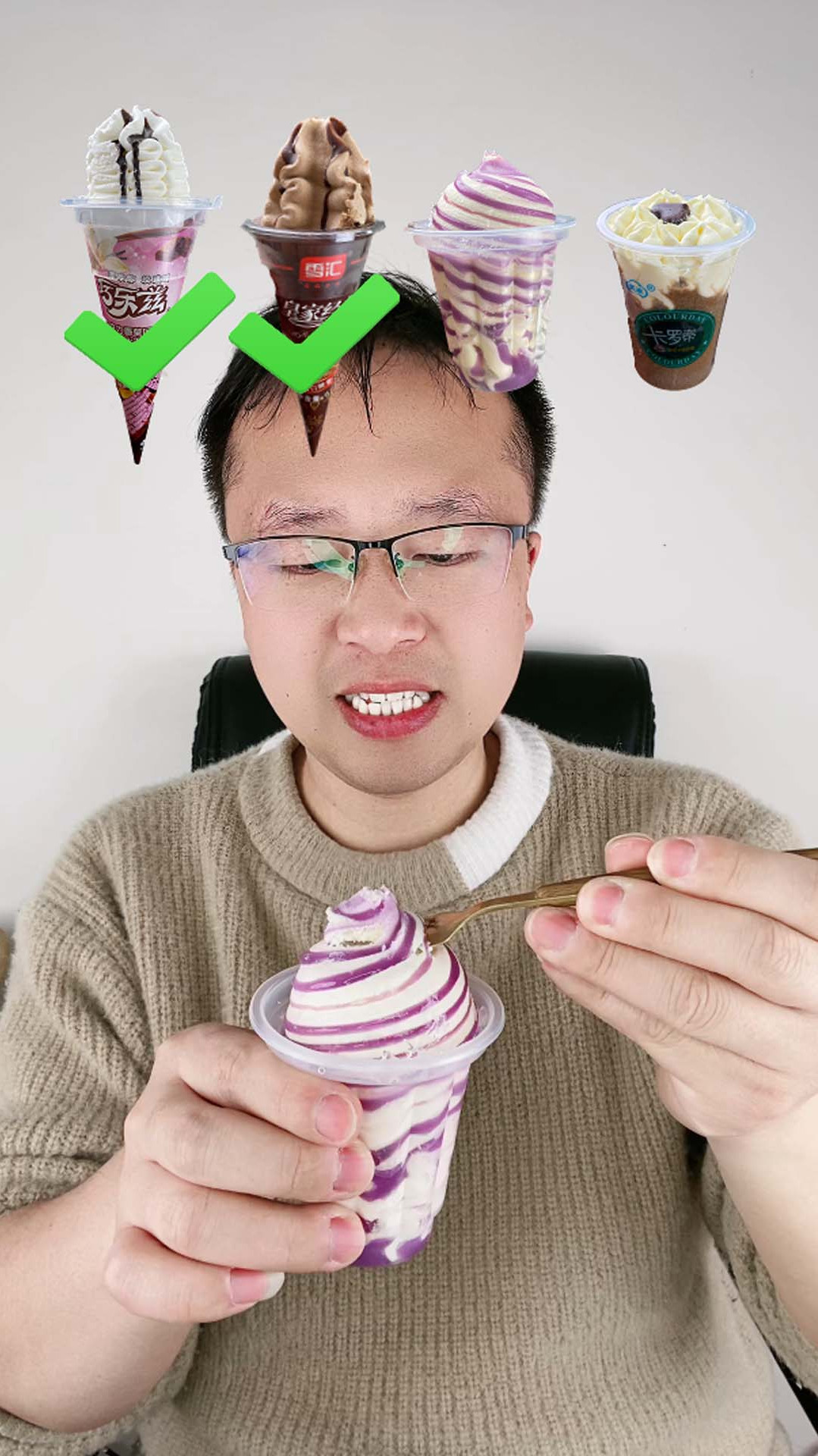 4种口味的冰淇淋