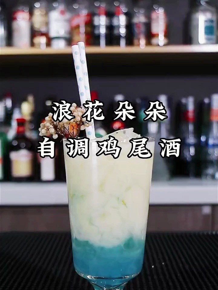 今天给大家带来一杯在家也能调出高颜值的鸡尾酒,好看又好喝!