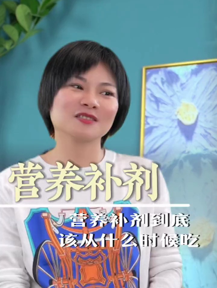 小孩子可以吃营养补剂吗 每天跟我涨知识 干货分享