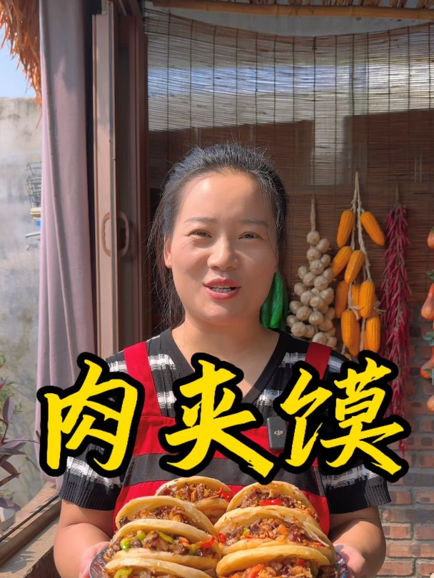 朵朵今天做的肉夹馍,从烙馍到卤肉,做法简单又好吃,百吃不厌