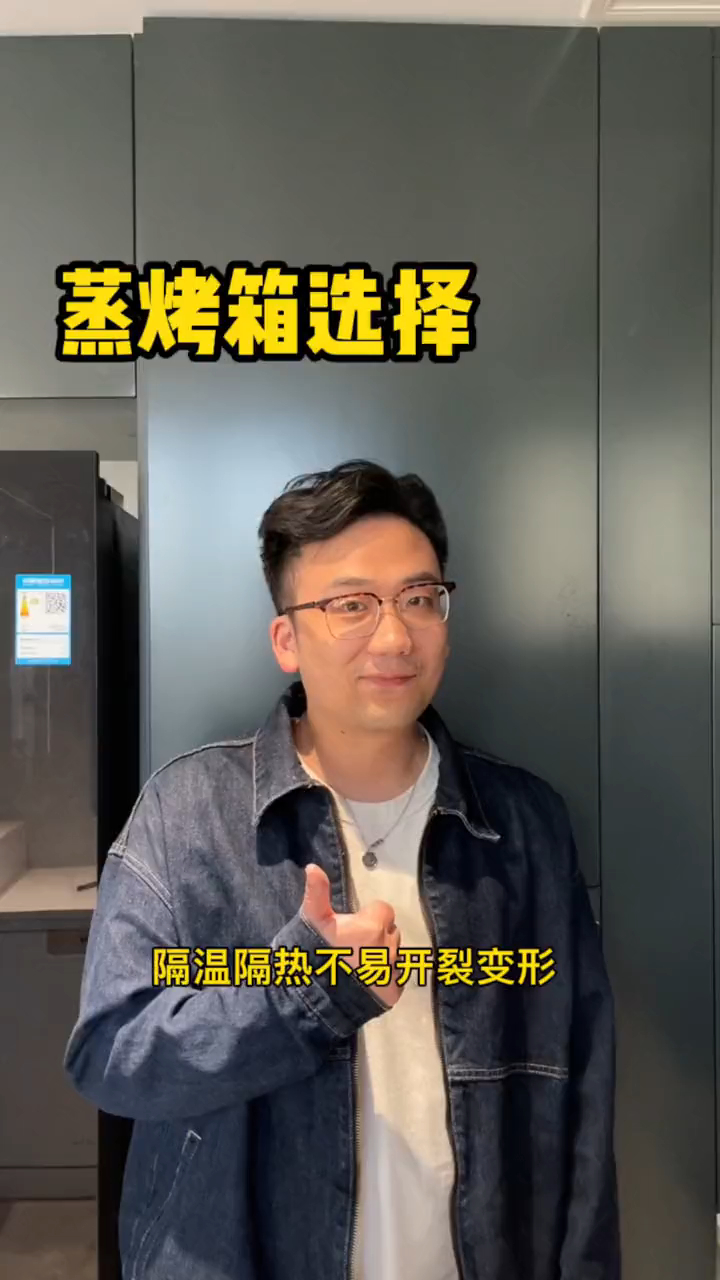 嵌入式蒸烤箱安装指南嵌入式蒸烤箱