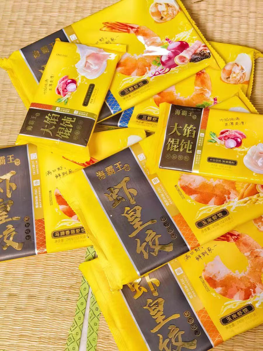 用海霸王水饺做空气炸锅饺子,简单美味