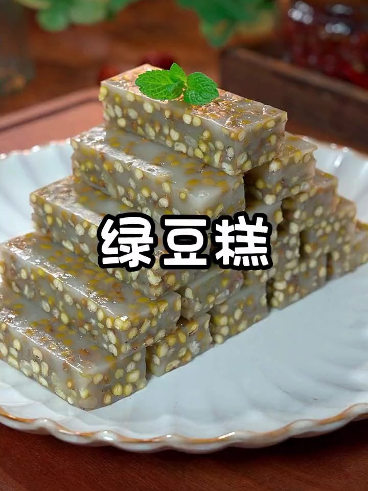 天热了要多吃绿豆糕