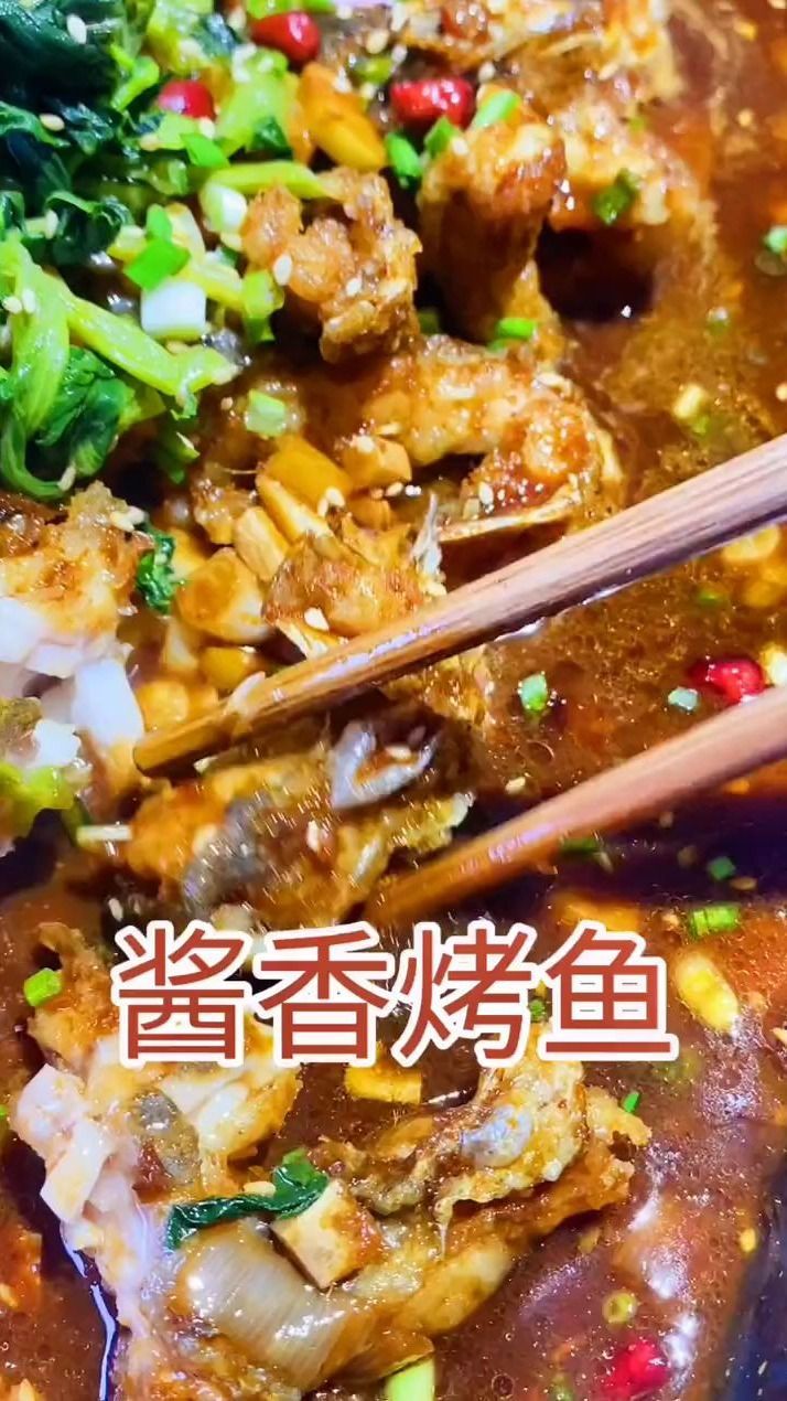 夜市招牌菜,酱香烤鱼
