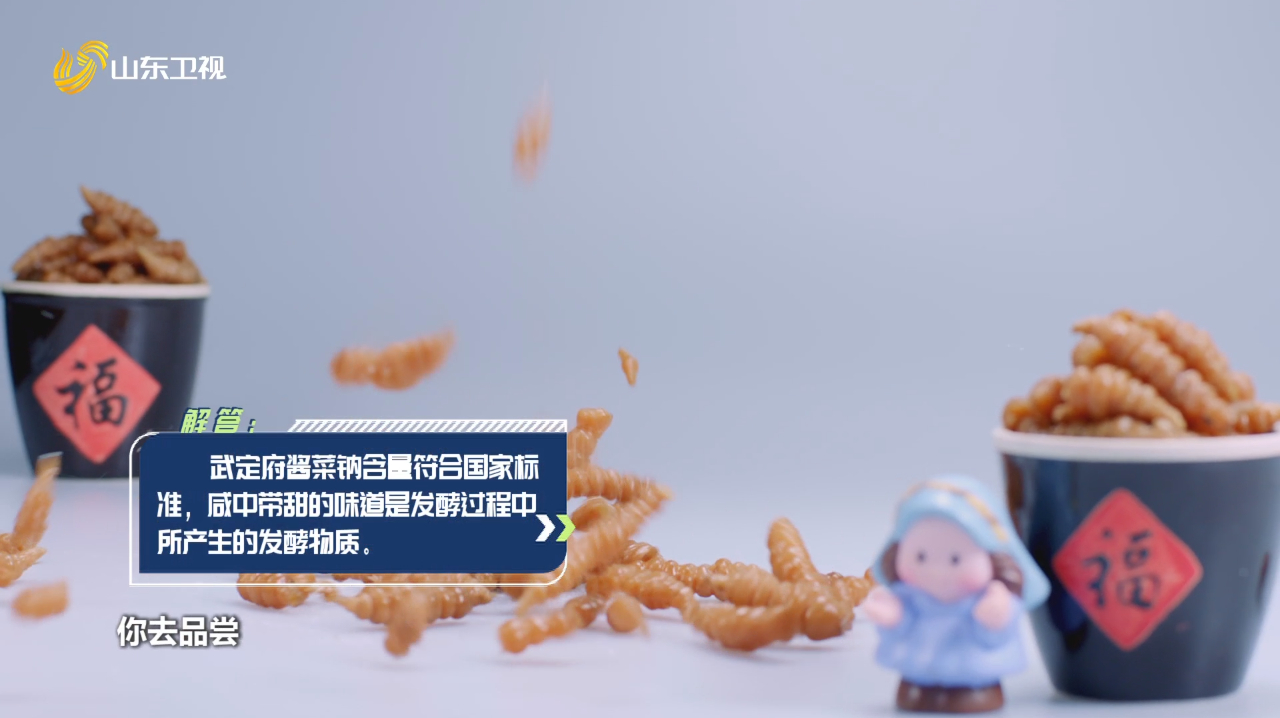 严选时刻:酱菜中的钠含量,是否影响身体健康?