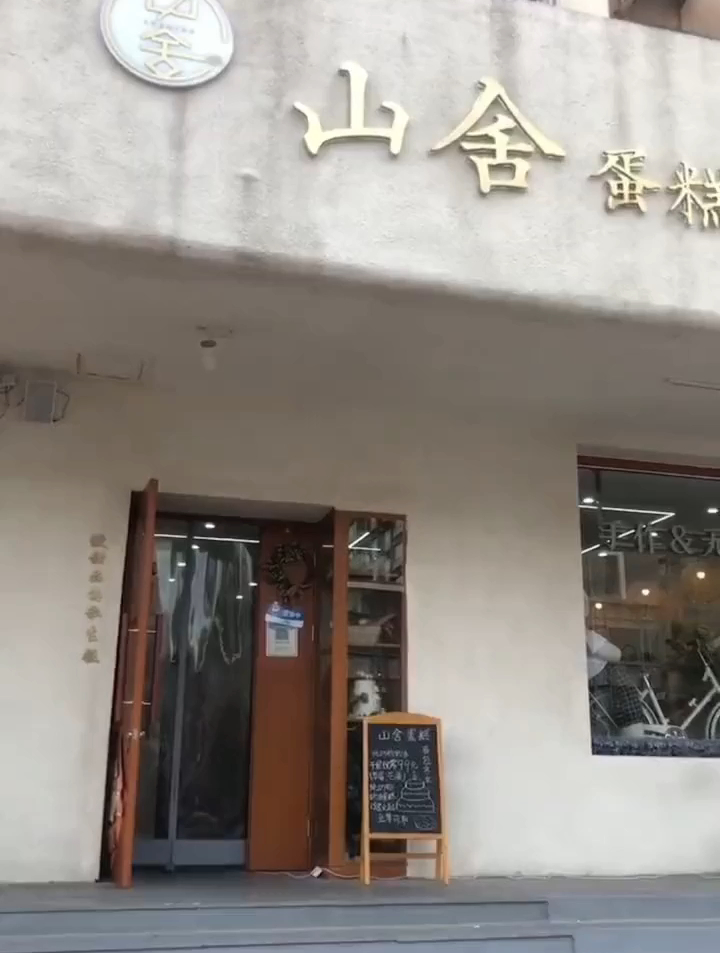 现在只要118十英寸动物奶油慕斯蛋糕足足有十块切角不同口味哦!