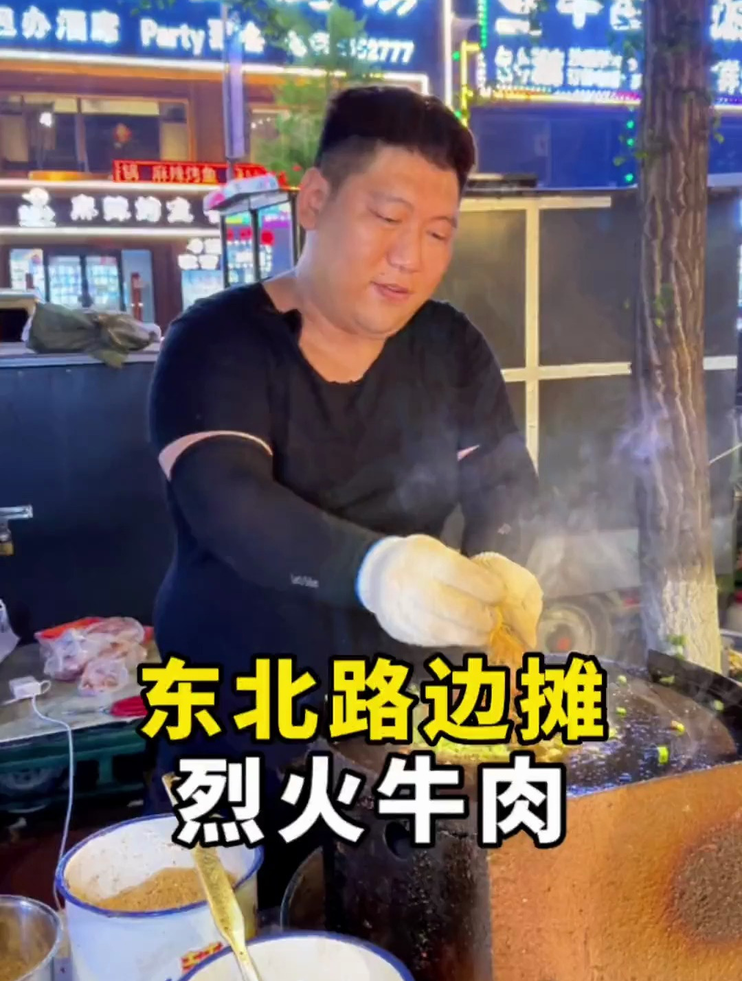 他家的牛羊肉串你就放心吃,特别新鲜,尤其烈火牛肉嘎嘎香