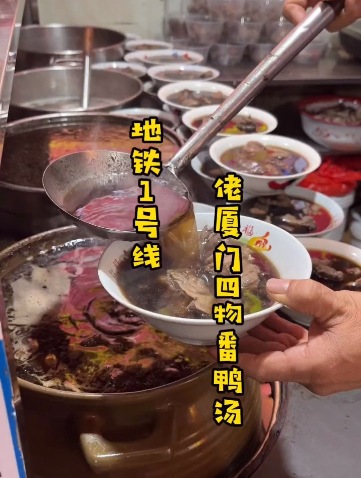 这家每天都不够卖的四物汤,你有来打卡过吗