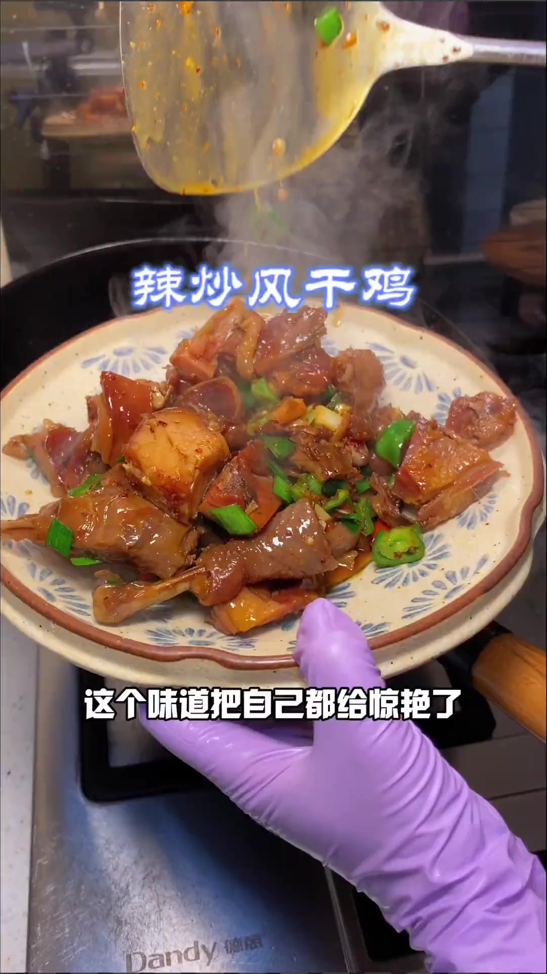 今晚都是妥妥下饭菜,辣椒炒风干鸡真的好吃