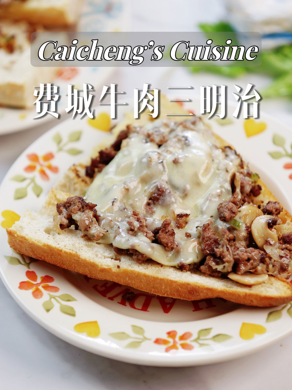 幸福感爆棚!10分钟搞定美味早餐费城三明治