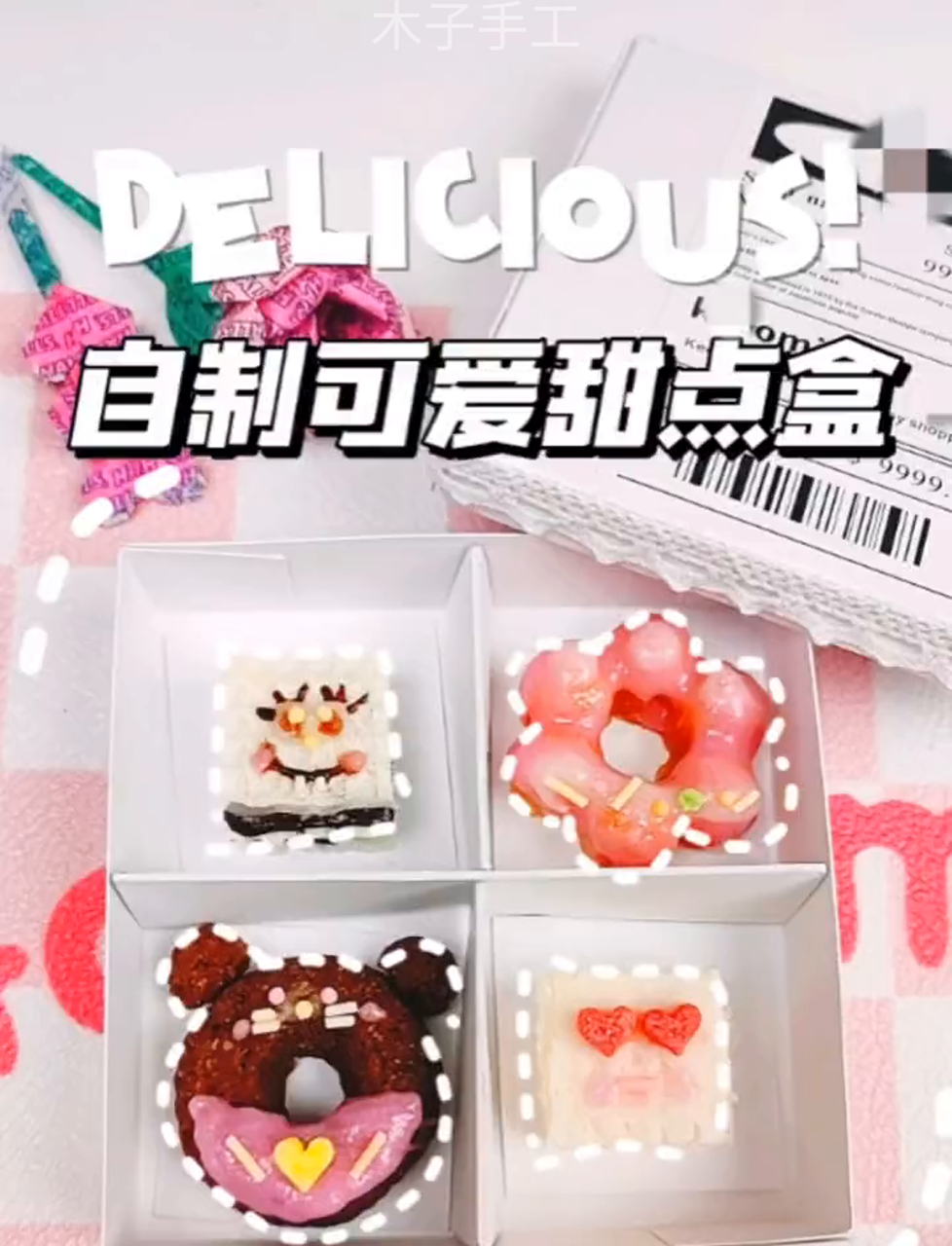 自制可爱甜点盒,甜点真的可以吃哦!Popin'Cookin'啵拼玩厨太好玩了吧!今天用甜甜