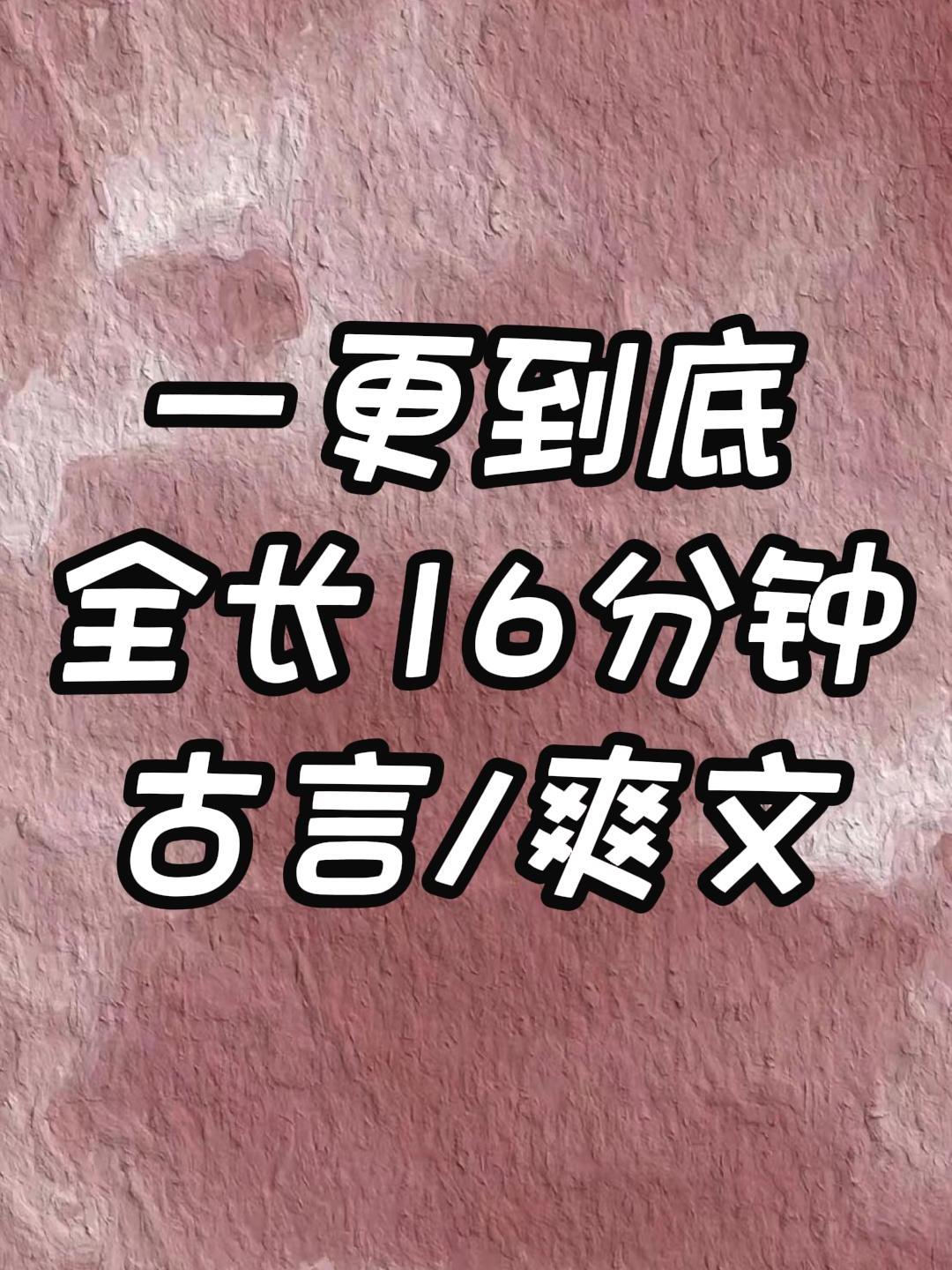 当发现自己是恶毒女配的时候怎么办