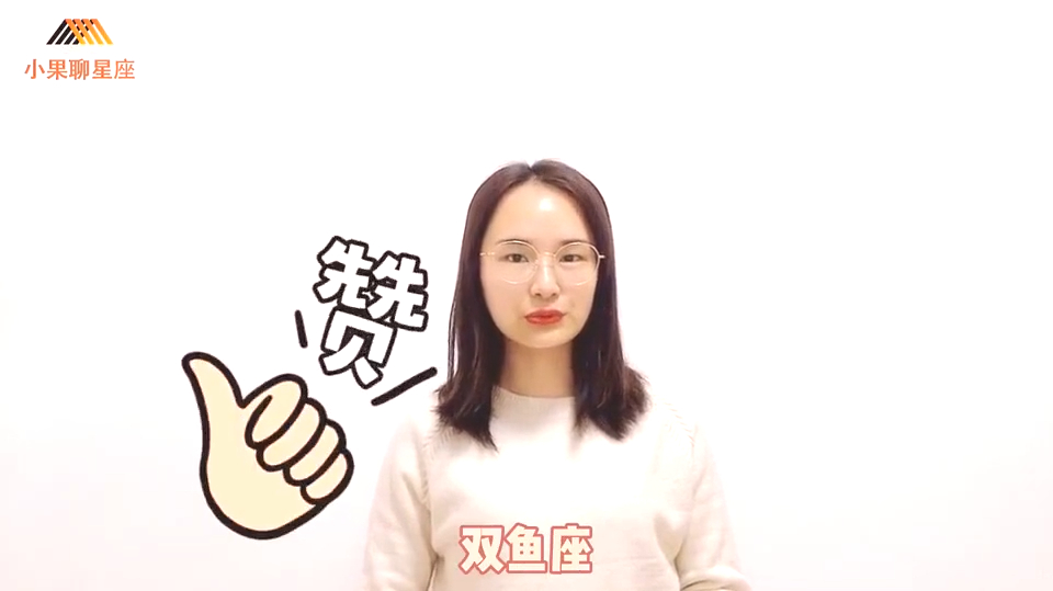 最适合娶回家当老婆的星座女,天生就是大家心中的小公主