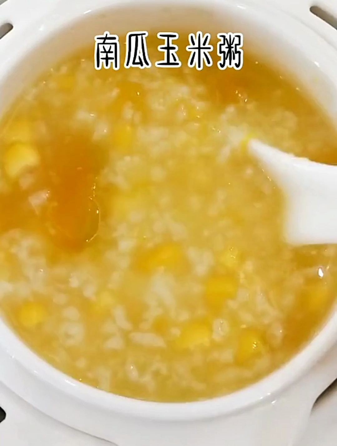 每日一粥,周“粥”不重样