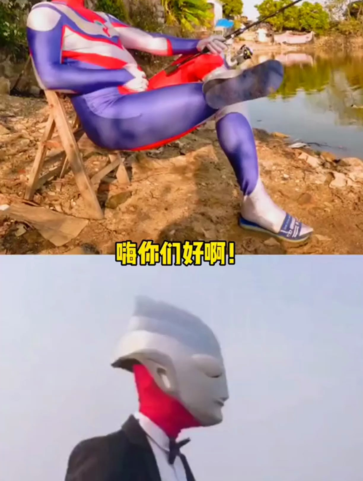 迪迦奥特曼 今天迪迦钓到了绿头鱼,你想和迪迦一起喝鱼头汤吗?