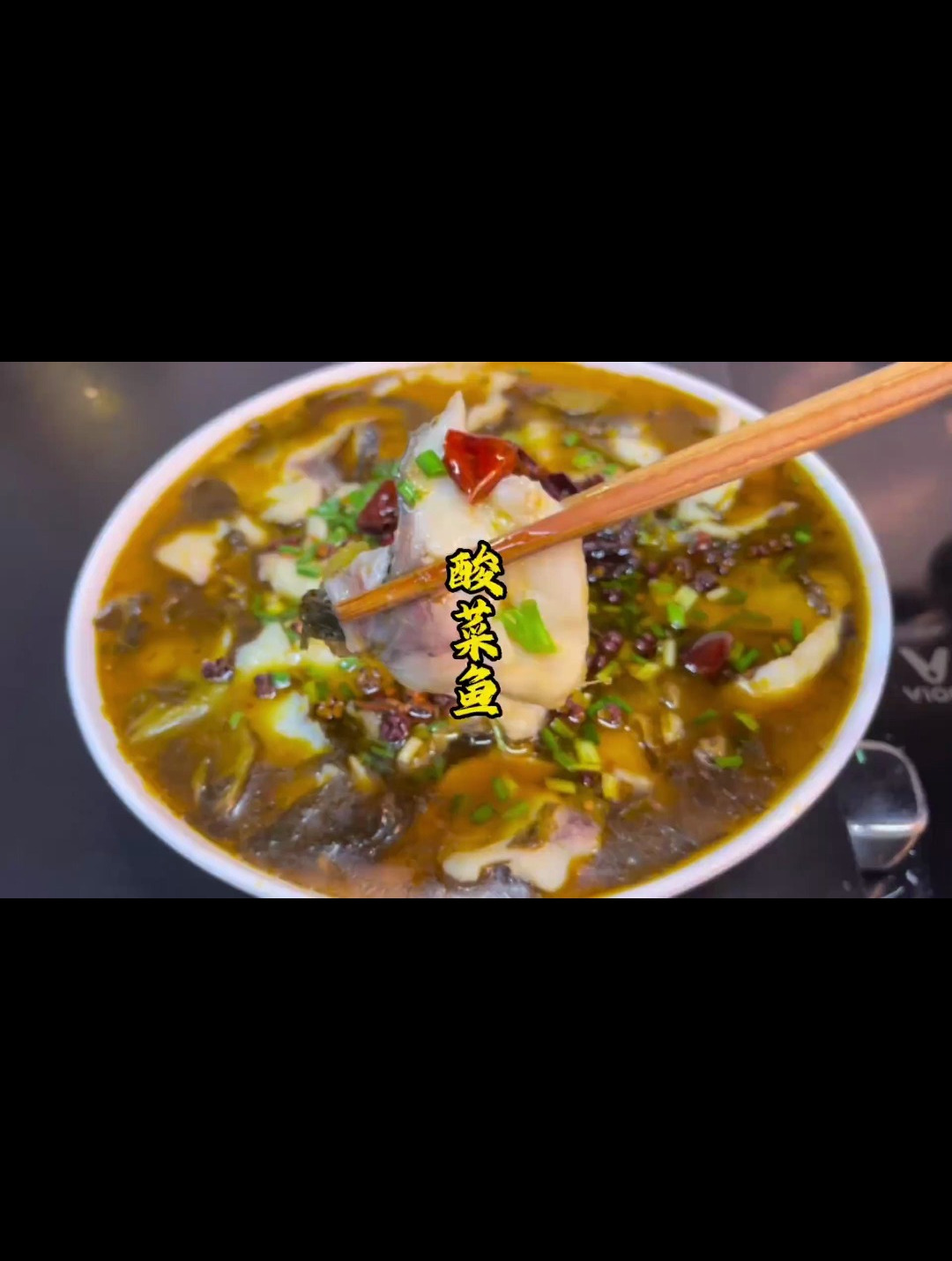 原来在家做酸菜鱼这么简单,鱼片嫩滑可口,酸菜酸香脆爽